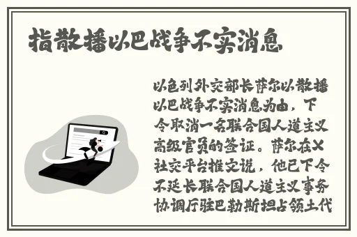 一把抓住王昭君的两只兔子漫画